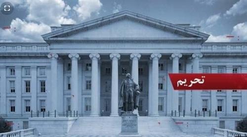 آمریکا به دنبال بسته تحریمی جدید علیه ایران