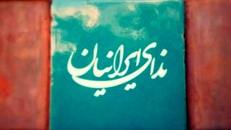  رأی مجلس یازدهم به شفافیت آراء نمایندگان 