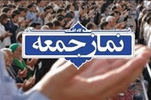 اقامه نماز جمعه در ۱۳شهر زنجان
