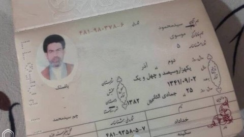 دروغگویی ضدانقلاب در معرفی یک روحانی به‌عنوان جاسوس سیا +عکس 