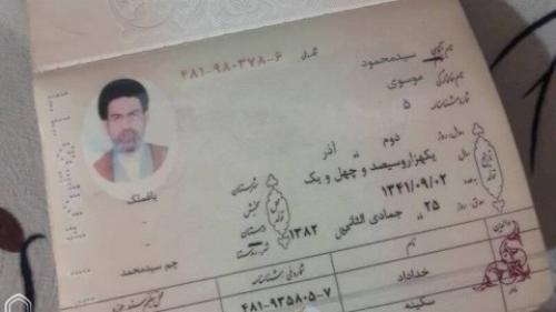 دروغگویی ضدانقلاب در معرفی یک روحانی به‌عنوان جاسوس سیا +عکس 