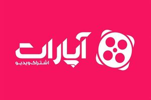  سانسور انتقاد از بی‌بی‌سی در سایت آپارات!