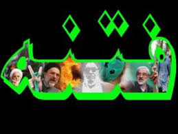  مروری بر عملکرد فتنه‌گر بزرگ سال 1388؛ #سید_محمد_خاتمی 