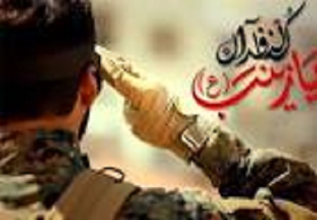 اولین شهید ایرانی مدافع حرم