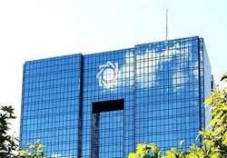 طرح استقلال بانک مرکزی در مرحله تصویب نهایی مجلس