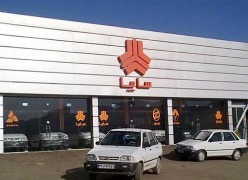 زمان واریز طرح پیش‌فروش سایپا تمدید شد