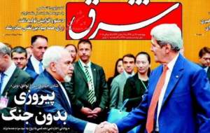 زنده باد مذاکره، زنده باد روحانی...