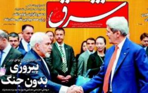 زنده باد مذاکره، زنده باد روحانی...