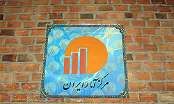        شکاف درآمدی در ایران کمتر شد +جدول