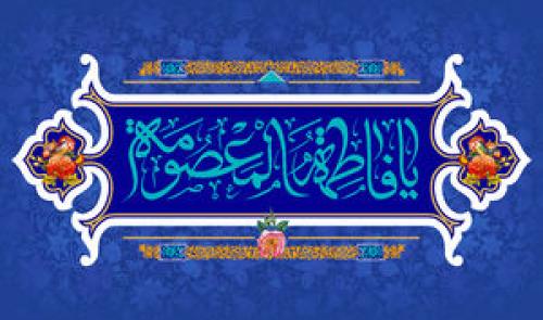 ⁣بانوی پر برکت +فیلم