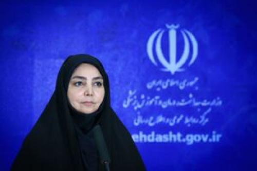 ثبت ۲۵۳۱ بیمار جدید کرونا/ ۱۳۳ فوتی در ۲۴ ساعت گذشته