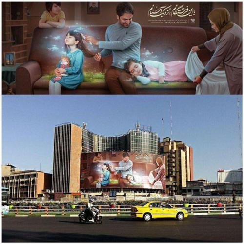 دیوارنگاره میدان ولیعصر به مناسبت دهه کرامت