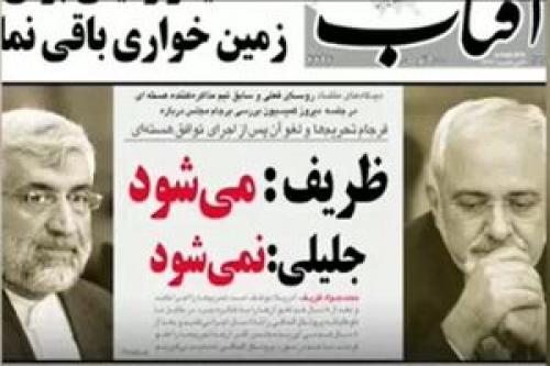 فیلم/ ظریف راست می‌گفت یا سعید جلیلی؟!