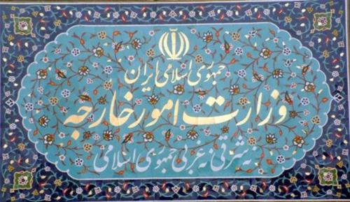 توئیت وزارت خارجه درباره تروریسم آمریکا علیه ایرانیان