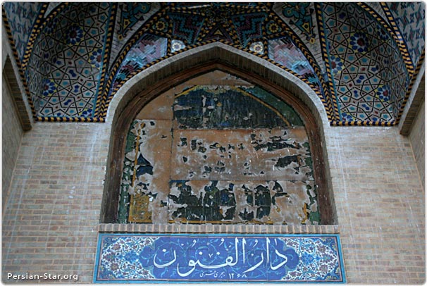بیستم دی سالروز شهادت بزرگ مرد تاریخ میرزاتقی خان مشهور به امیر کبیر/ مروری بر زندگینامه میرزا محمدتقی خان امیرکبیر 