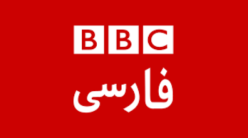گاف بی.بی.سی 