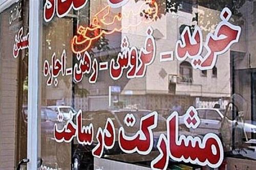 تمدید خودکار اجاره نامه ها 