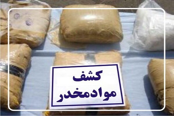 کشف 75 کیلو مواد روانگردان در رودسر