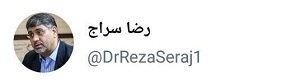 انتشار نامه خوئینی‌ها یادآور چه موضوعی است؟ 