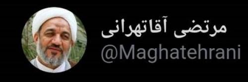 مجلس مراقب است تا تجربه برجام تکرار نشود