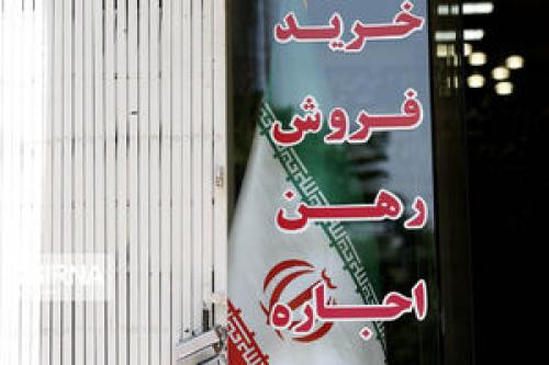 پیشنهادی برای مستأجران که جدی گرفته نشد