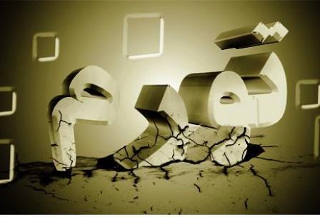 تورم چگونه محاسبه می شود؟