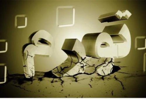 تورم چگونه محاسبه می شود؟