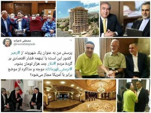 سر نخ دلار ۲۰ هزار تومانی اینجاست