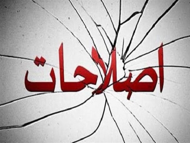 اصلاح‌طلبان #عشق_مذاکره‌اند.