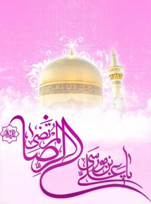 السلام ای حضرت سلطان عشق
