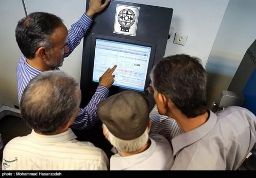 بورس شنبه 14 تیر به کدام سمت می رود؟
