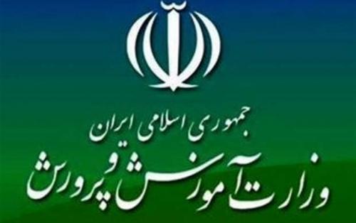 راه باز و جاده دراز؛ پول بیشتر، آموزش خوب‌تر و محیط بهتر!/ مدارس خاص و لاکچری چه بلایی بر سر سیستم آموزشی می‌آورند؟/ مدرسه اسلامی چه صیغه‌ای است؟