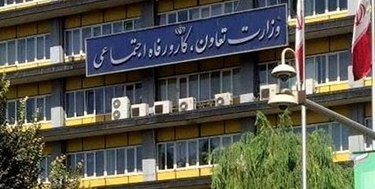 جزییات ثبت‌نام وام کرونا برای مشاغل فاقد بیمه 