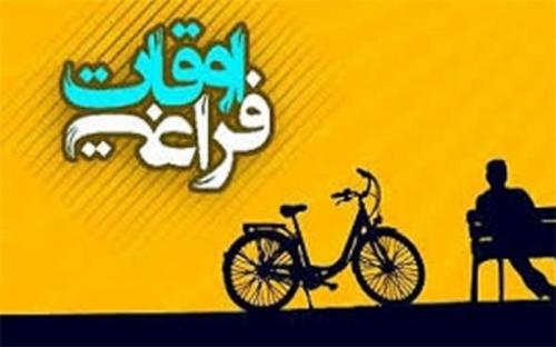 افتتاح  پایگاه تابستانی با حضور وزیر آموزش و پرورش از طریق برنامه «شاد»