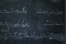 پشت پرده محرمانه بودن قرارداد شاد / شرکت مالک از ورود دانش‌آموزان به سامانه چه اهدافی را دنبال می‌کند؟ 