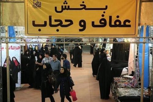 چادر مشکی ارزان فعلا در جلسه‌هاست