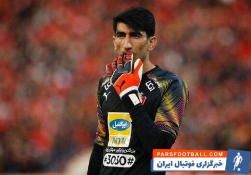 جدایی این شاه ماهی پرسپولیسی قطعی شد