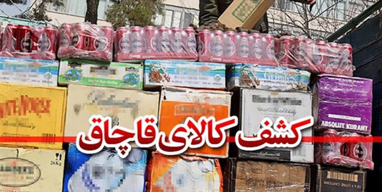 کشف دارو و 1400 لیتر سوخت قاچاق