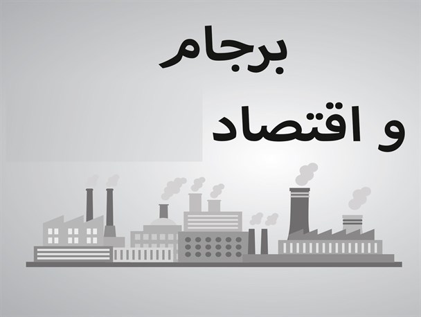 مدافعان برجام بگویند حاصل آمدورفت 700هیئت خارجی به ایران چه شد؟/ ثبت بزرگ‌ترین رکود اقتصادی تاریخ ایران در کارنامه دولت