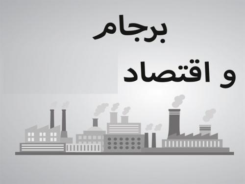 مدافعان برجام بگویند حاصل آمدورفت 700هیئت خارجی به ایران چه شد؟/ ثبت بزرگ‌ترین رکود اقتصادی تاریخ ایران در کارنامه دولت