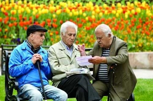 خبر خوش برای بازنشستگان