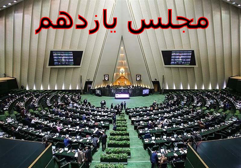 خطر ماندن مجلس در سطحی‌ترین لایه سیاست