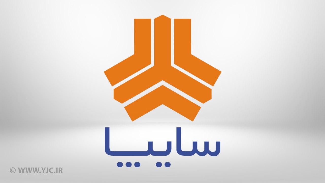 اعلام زمان مرحله جدید فروش سایپا