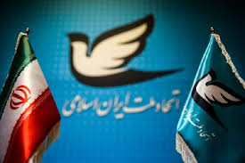 ماجرای استعفاها در حزب اتحاد ملت