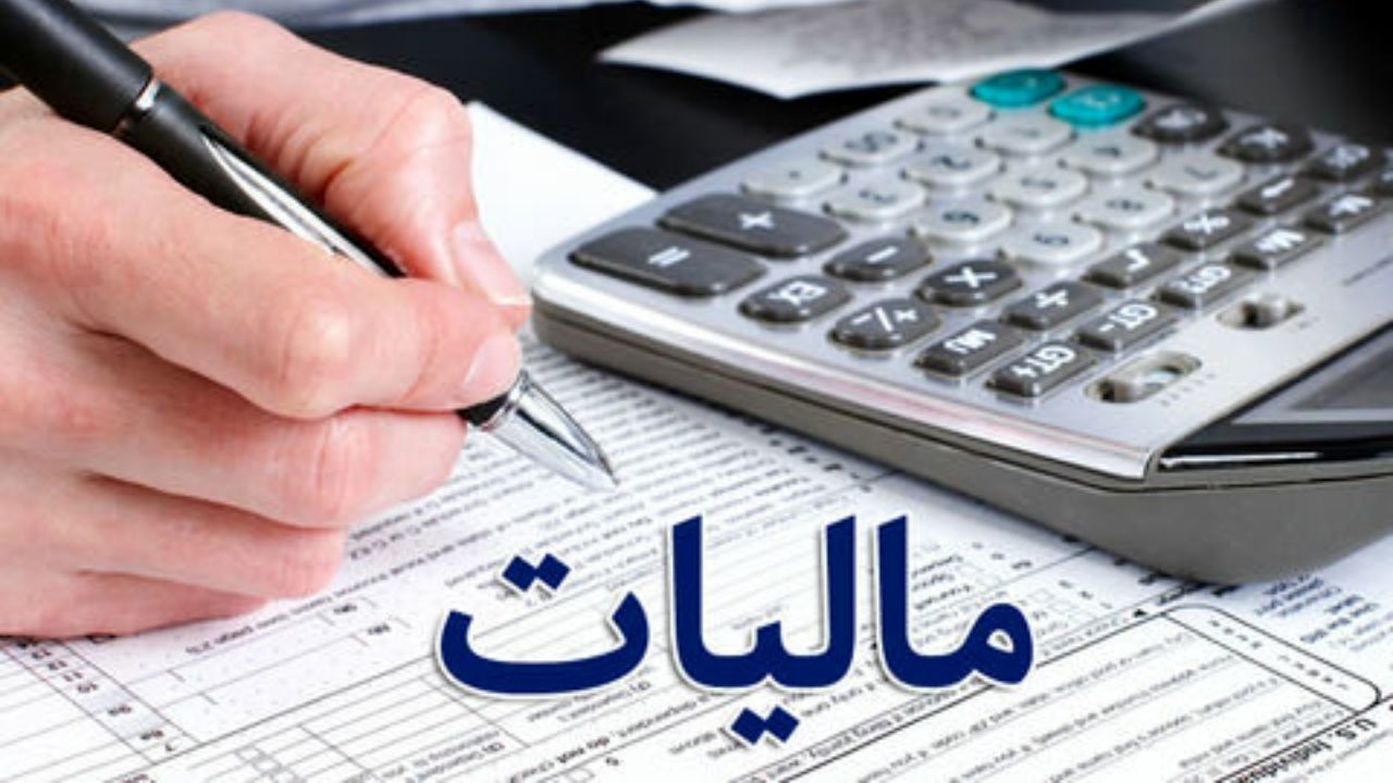 محدودیت ارسال اظهارنامه مودیان مالیاتی برداشته شد