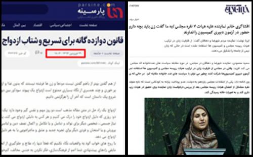 شایعه‌سازی اصلاح‌طلبان علیه مجلس یازدهم و شکستی بزرگتر از دوم اسفند 