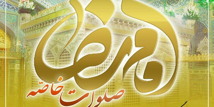 رونمایی از «صلوات خاصه» جدید‌ترین اثر گروه الغدیر+فیلم
