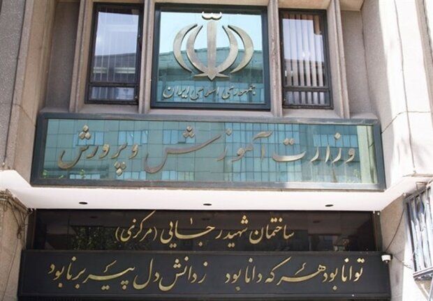 جزئیات استخدام ۲۵ هزار نفر در آموزش و پرورش اعلام شد