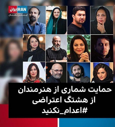   همدستان آدم‌کش‌ها را بشناسید