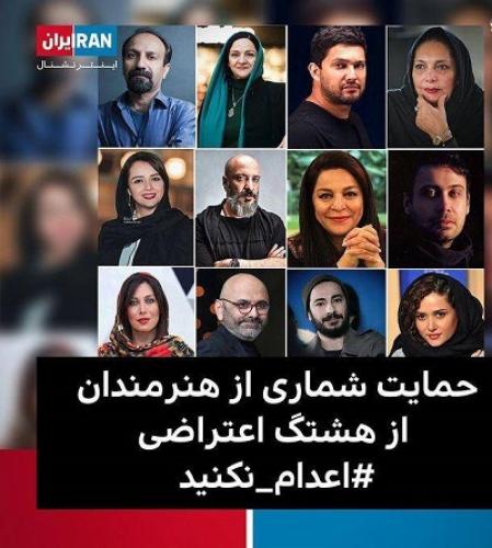   همدستان آدم‌کش‌ها را بشناسید